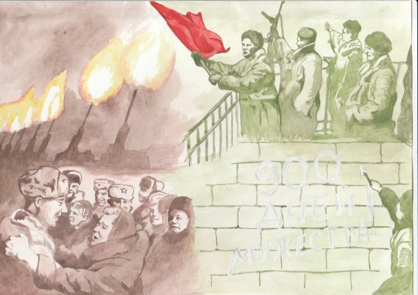 Поделки ко Дню блокады