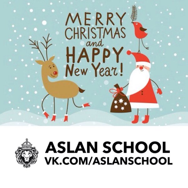 Happy Christmas открытка