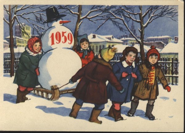 Советские новогодние открытки 50-х годов