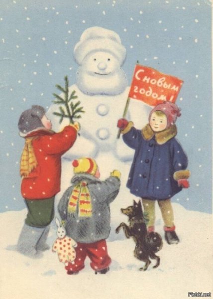 Ретро открытки с новым годом