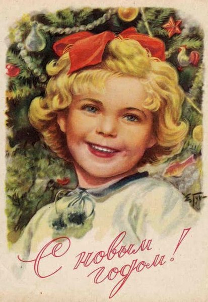 Новогодние открытки 60-х годов