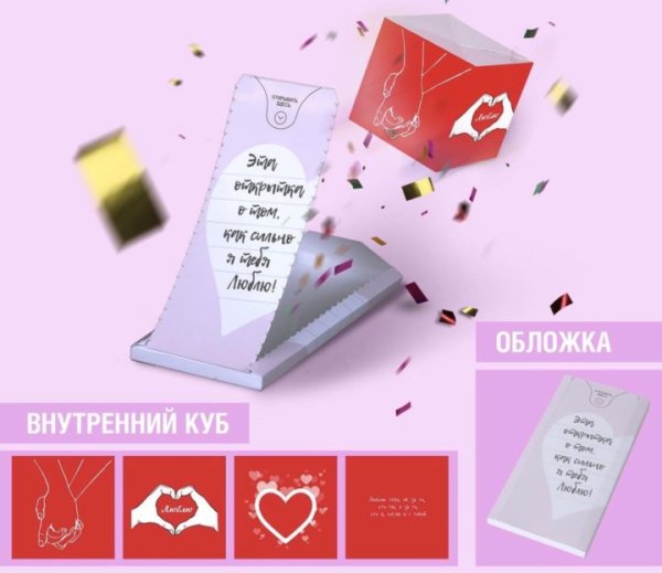 Бум открытка как сделать