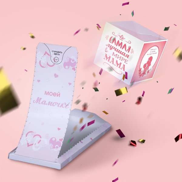 Бум открытка сделать