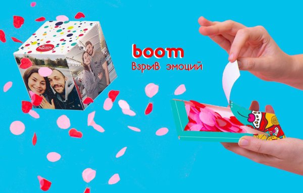 Бум открытки с фото