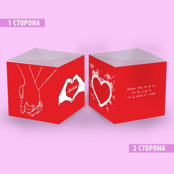 Подарок с бум эффектом