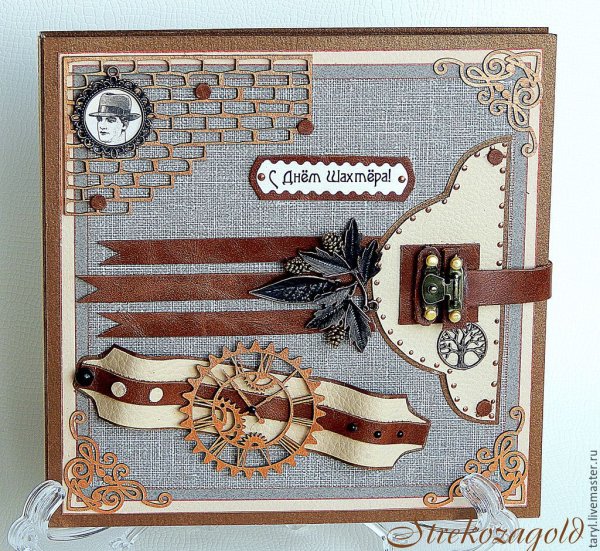 Открытки в мужском стиле