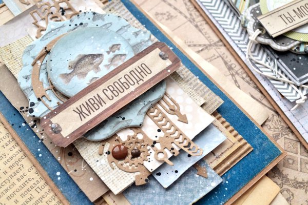 Мужская открытка Скрапбукинг