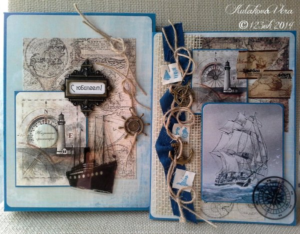 Скрап открытки с днем рождения мужчине