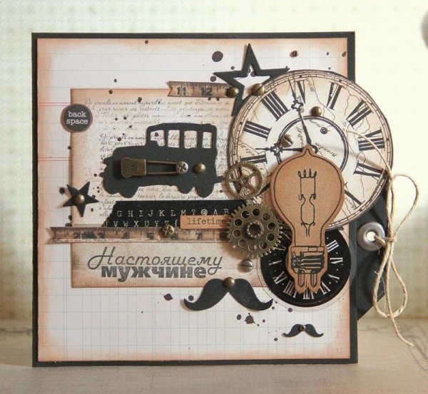 Мужская скрап открытка