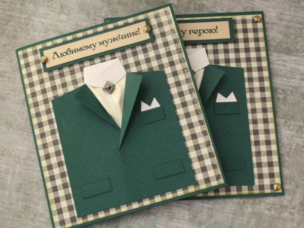 Оригинальные открытки мужчине