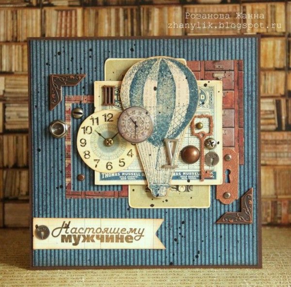 Скрапбукинг открытки для мужчин