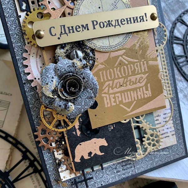 Скрапбукинг открытки для мужчин