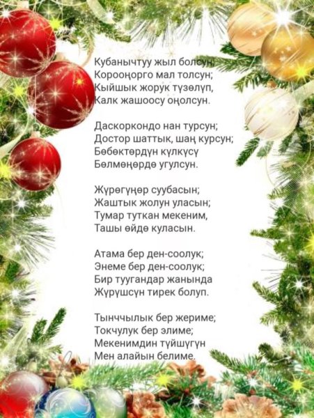 Открытки на новый год родным