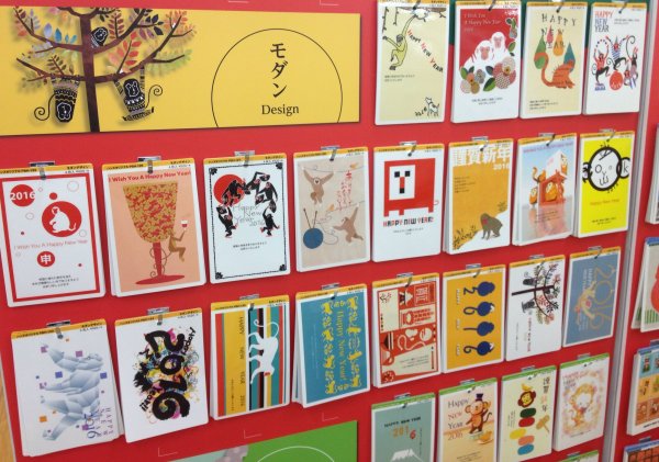 Японские ненгадзе 2021