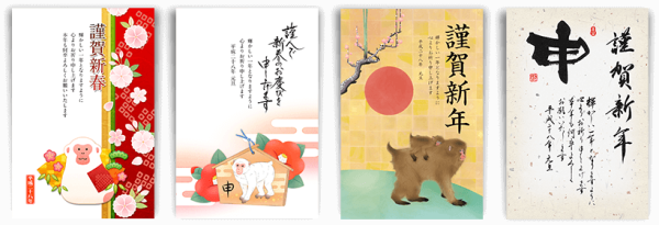 Новогодние японские открытки своими руками