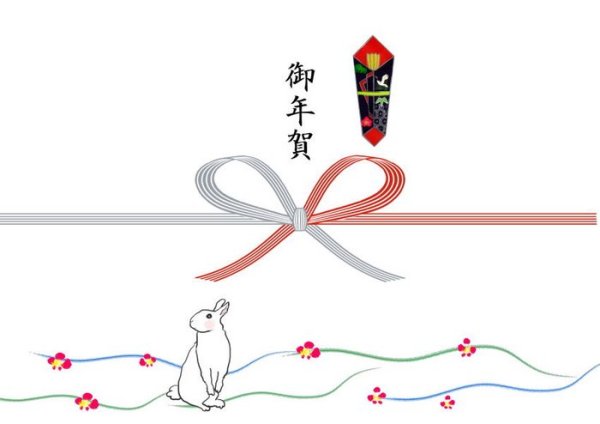 Японские новогодние открытки