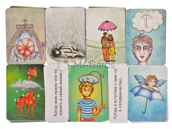 Метафорические ассоциативные карты колода источник