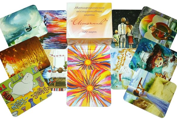 Метафорические карты на белом фоне