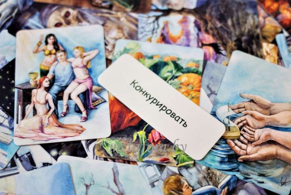 Максим Сухарев - метафорические ассоциативные карты