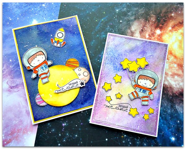 Открытки с космической тематикой