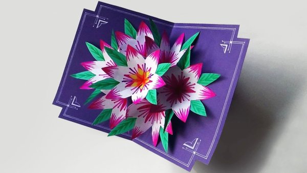 Объемная открытка