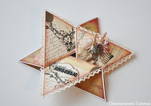 Объемная открытка