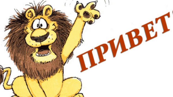 Открытки на каждый день