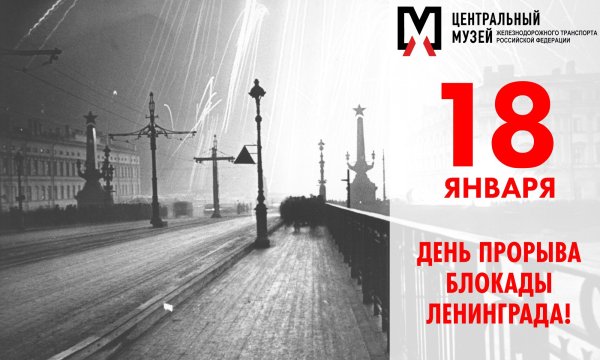 Снятие блокады