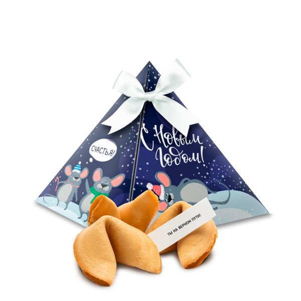 Новогодние предсказания