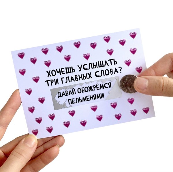 Печеньки с предсказаниями