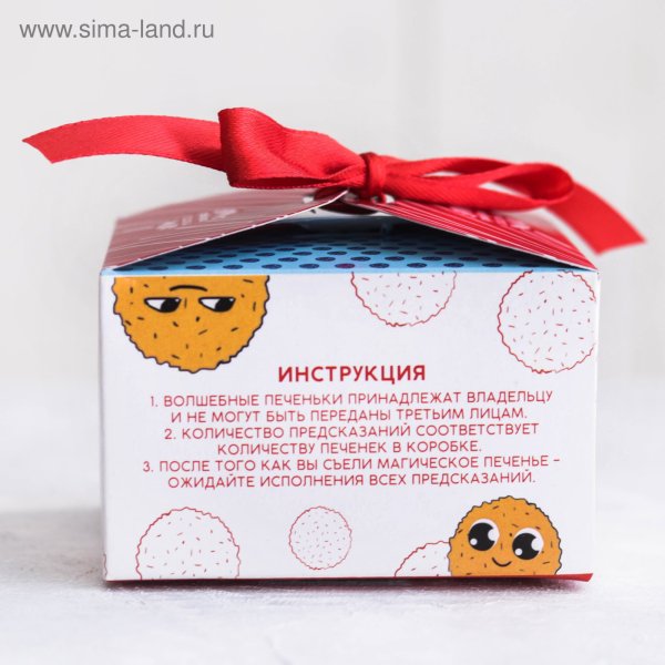 Предсказаниена бумажках