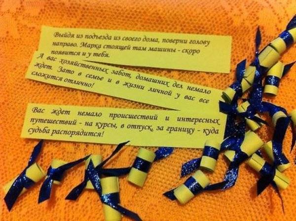 Пожелания на бумажках