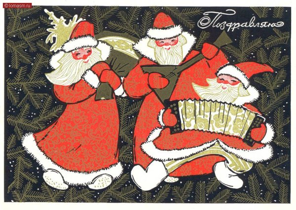 Старые новогодние открытки