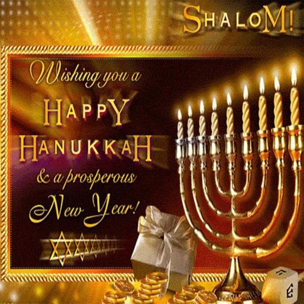Поздравления на Хануку с картинкой