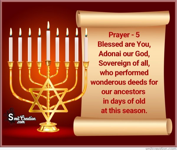 Ханука праздник