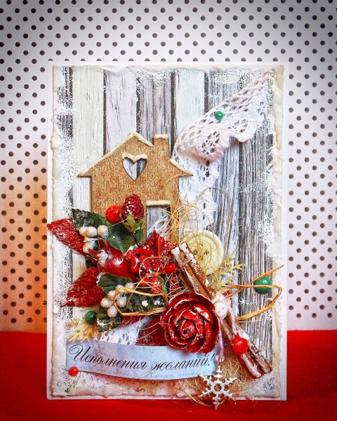 Новогодний Скрапбукинг