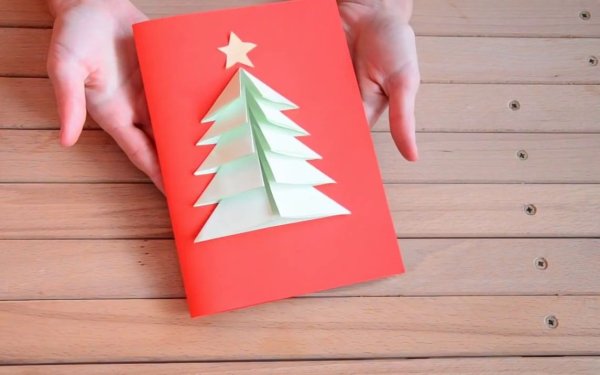 Открытка Новогодняя елка объемная