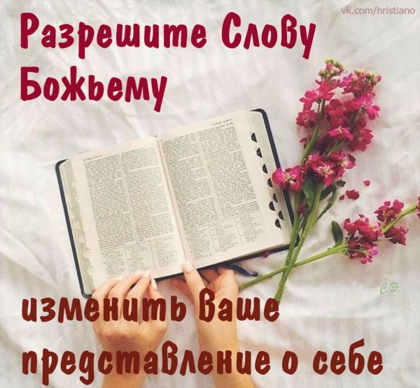 Христианские поздравления с субботой