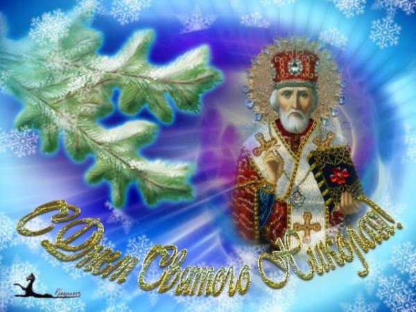 Св.Николай Чудотворец зимний