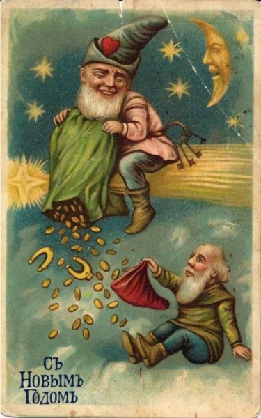 Рождественские открытки царской России