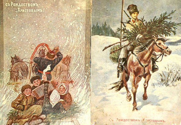 Рождественские открытки царской империи