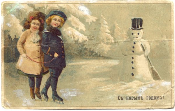 Новогодние зарисовки старые