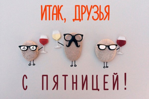 Доброеиу утроо пятхница