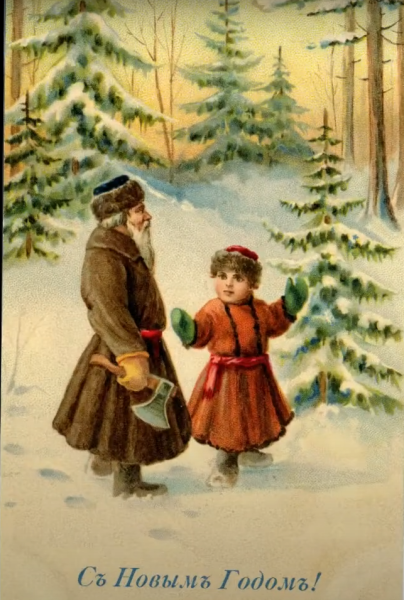 Рождественские открытки до революции 1917