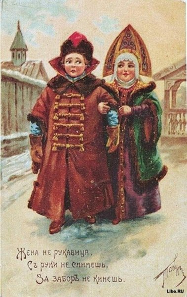 С Рождеством старинные