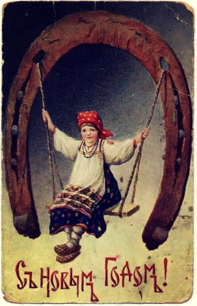 Старинные открытки с Рождеством