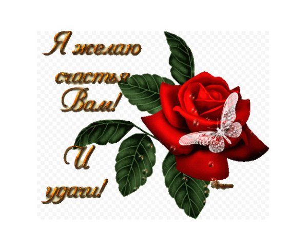 Вы супер открытки