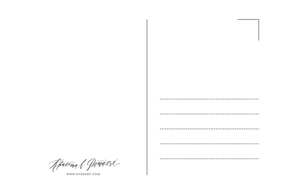 Обратная сторона открытки