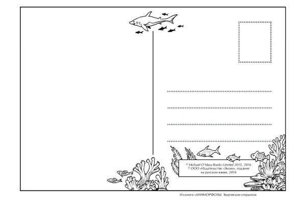 Старые почтовые карточки