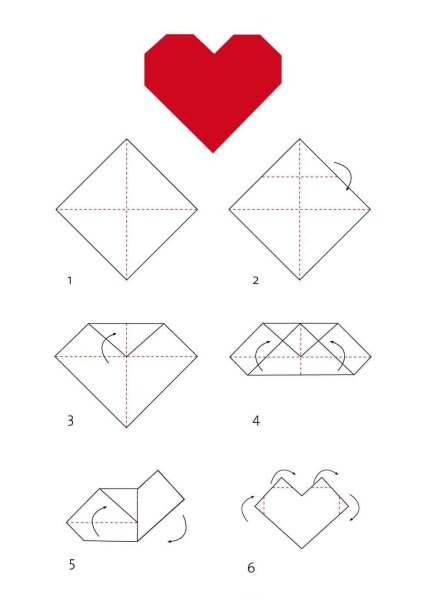 Оригами сердечко схема для начинающих